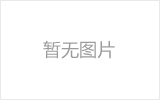 佳木斯网架加工之几种常见网架的安装方法